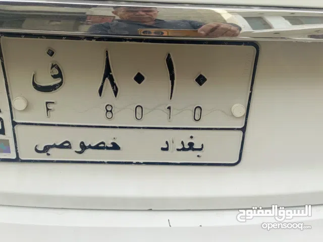 رقم مميز بغداد خصوصي 8010 ف بغداد