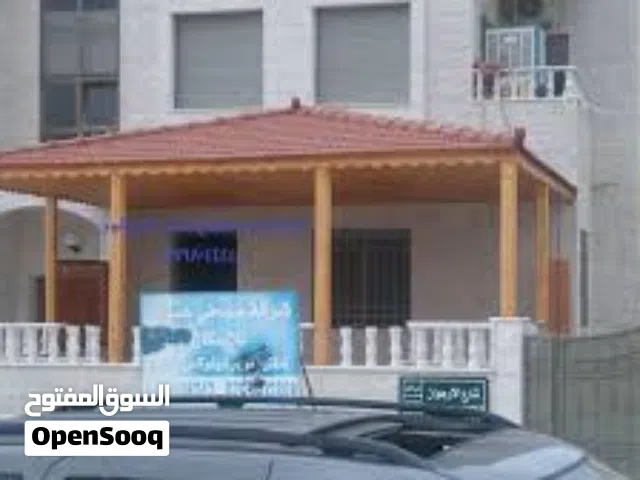 قرميد اعمال الكرميد جميع اعمال وانواع الكرميد