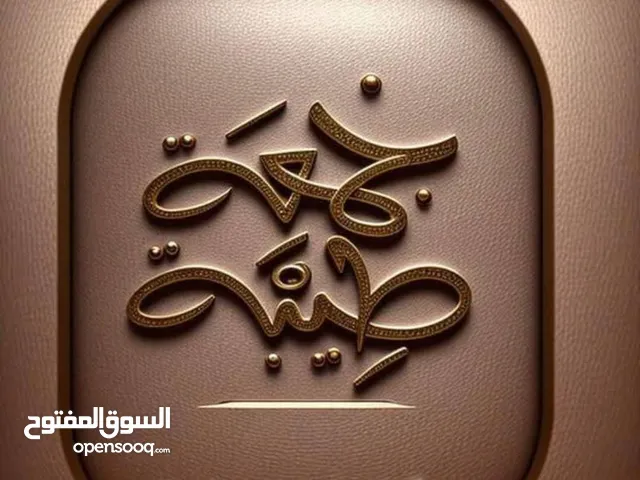 4 مراوح سقف للبيع