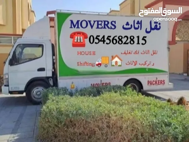 شركة نقل اثاث العين