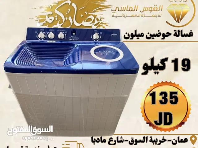 General Electric 15 - 16 KG Washing Machines in Amman