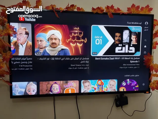 Samsung QLED 50 inch TV in Ajman
