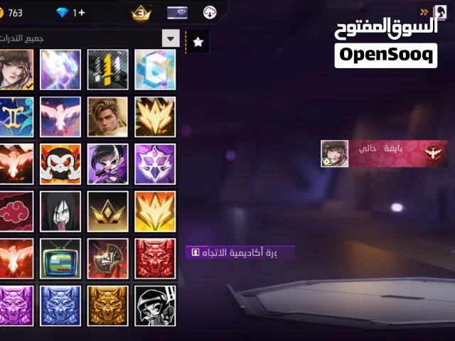 Free Fire Accounts and Characters for Sale in Amman