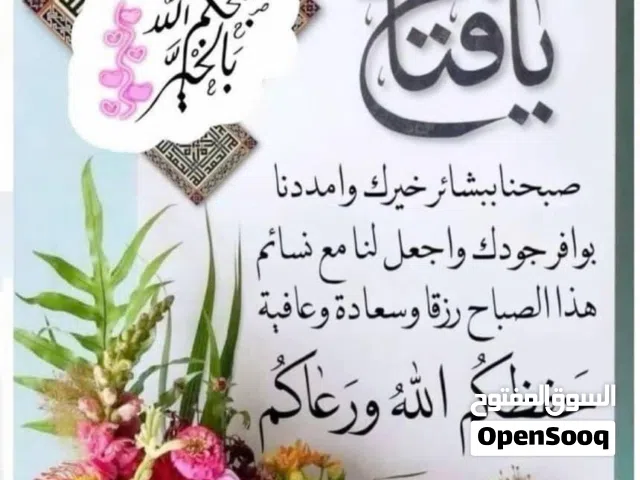 منزل عربي للايجار في بن عاشور 1600دينار عزابة او عيلة اجانب