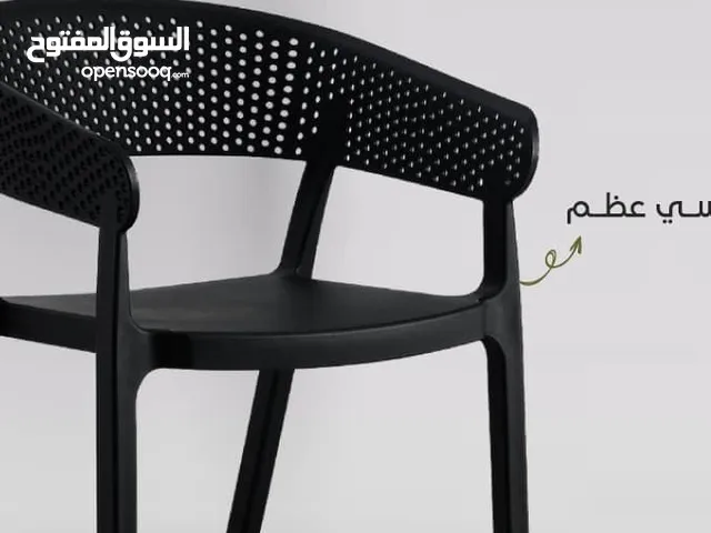 كرسي عظم مع أيدي