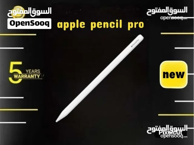 متوفر الأن قلم ابل بنسل برو جديد /// apple pencil pro new
