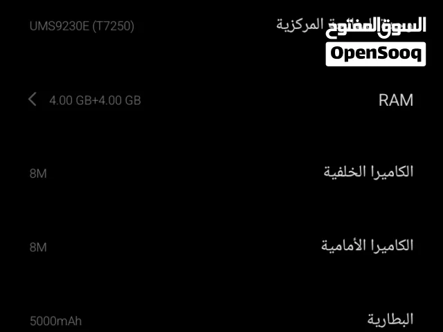 Infinix Other 256 GB in Irbid