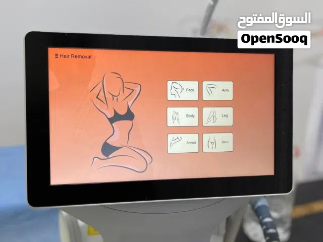 ليزر ثلاثي الموجات