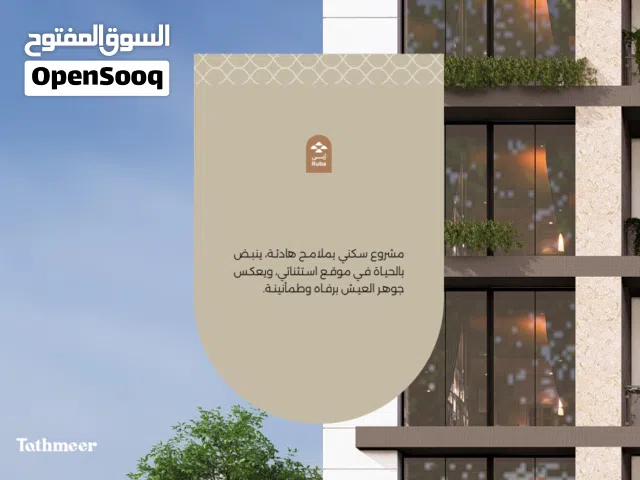 68 m2 1 Bedroom Apartments for Sale in Muscat Ghala