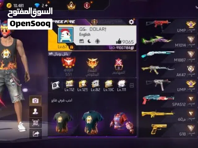 حساب فري فاير فاير باس 6 مهجور ثمنو كويس