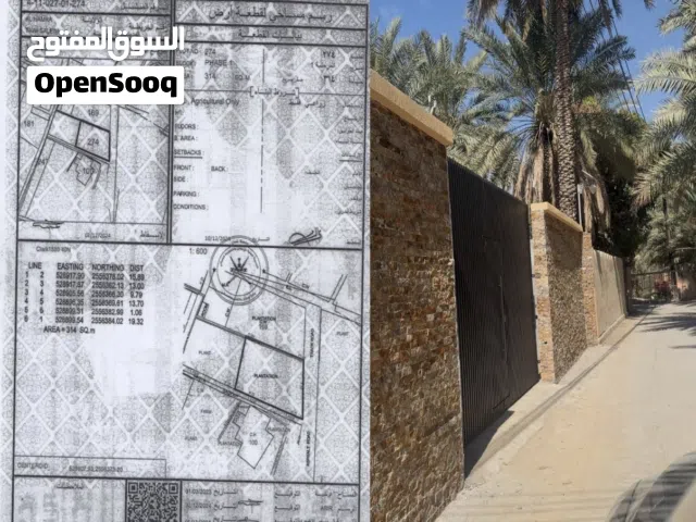 للبيع أرض زراعية بموقع سياحي مميز وقريب من أهم الوجهات