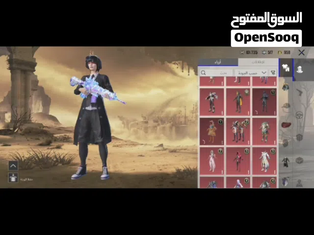 حبايب راسلوني واتساب ودزلكم لفيديو كامل