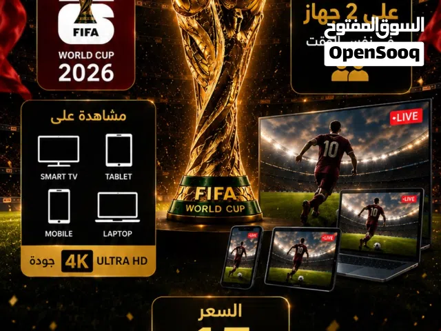 اشتراك tod tv