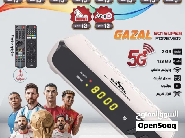 Gazal Receivers for sale in Zarqa