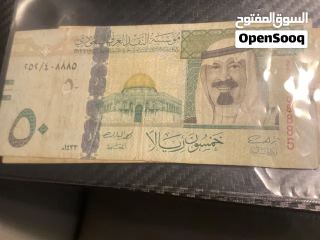 طقم الملك عبدالله السعوديه ناقصه ال 100 و 500