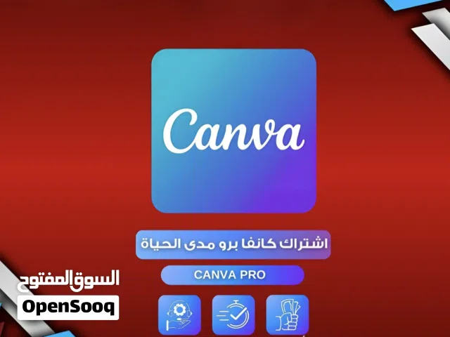 Gift Cards - Others gaming card for Sale in Al Sharqiya