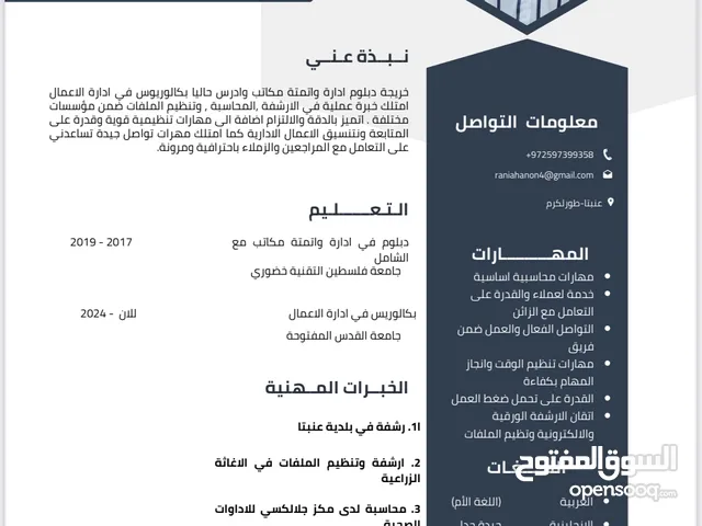 رانيا غالب احمد عبد الدايم
