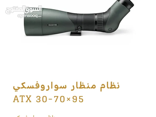 تلسكوب نهاري للبيع