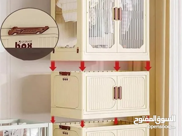 دولاب الفانتازيا
