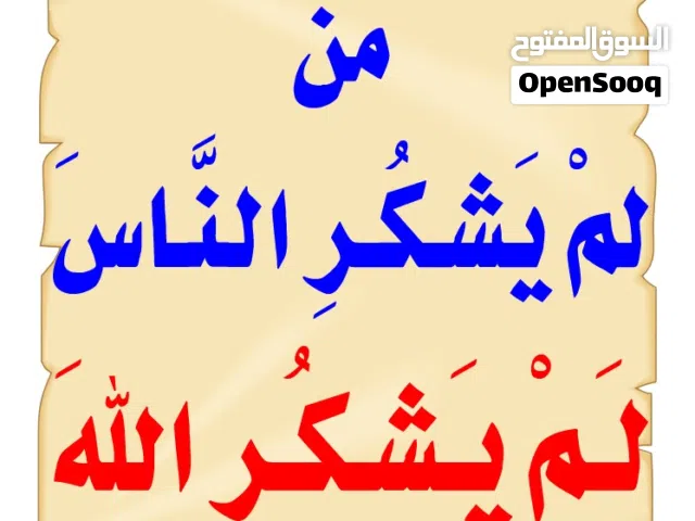 محل في حاره  حده خلف موسسه الشيباني ينفع مخزن او بقاله 5متر في 3 متر مع حمام  للايجار ب 40 الف ريال