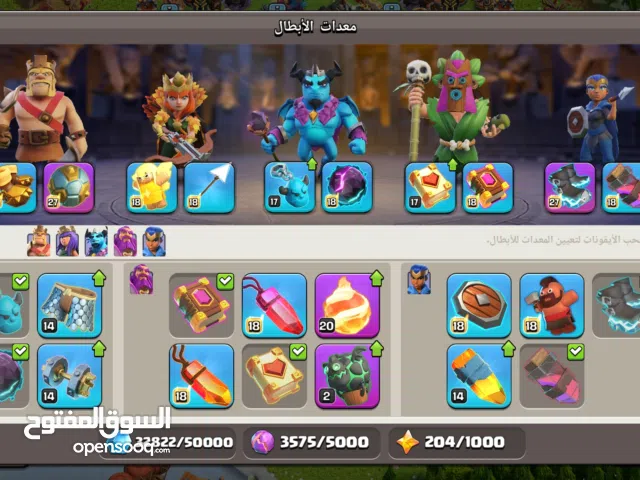 Clash of Clans Accounts and Characters for Sale in Sabha