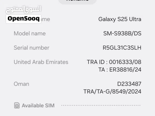 samsung brand new condition s25 ultra