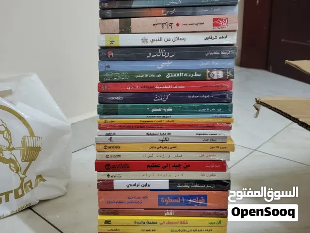 اكتشف قوتك الداخلية! كتب التنمية البشرية والتطوير الذاتي بأسعار مخفضة جميع الكتب متوفره كتب