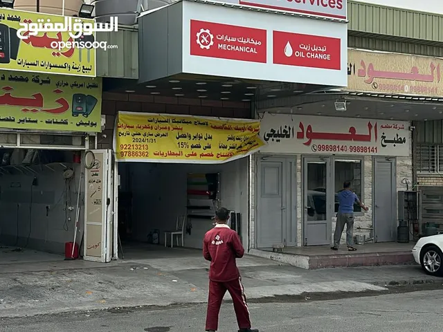 Unfurnished Shops in Al Jahra Al Jahra Industrial