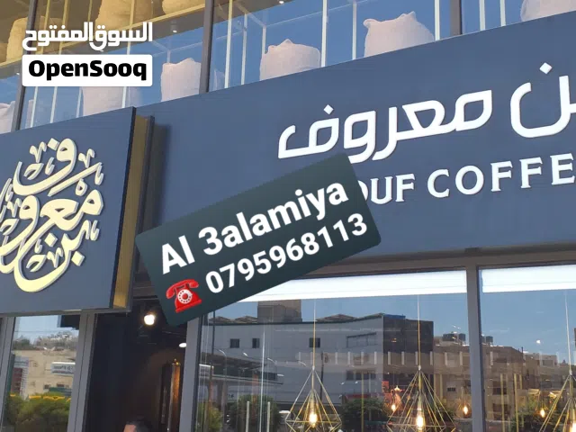 قارمة محل وقارمة مكتب ولوازم المكاتب