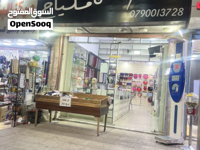 محل كامل مكمل للبيع بداعي السفر بسعر مغري للمهتم
