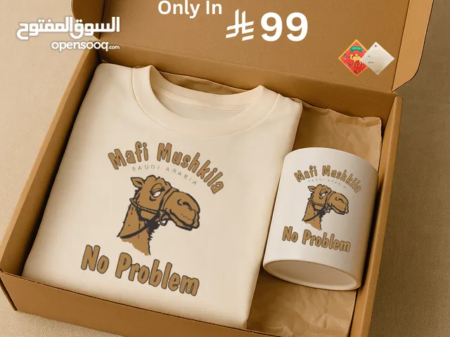 Eid Special Offer: Mug + T-Shirt Combo – Celebrate in Style!
