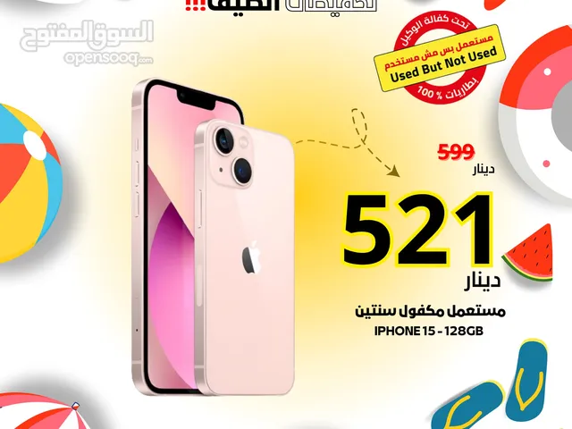 IPHONE 15 (128-GB) NEW WITHOUT BOX /// ايفون 15 128 جيجا جديد بدون كرتونه