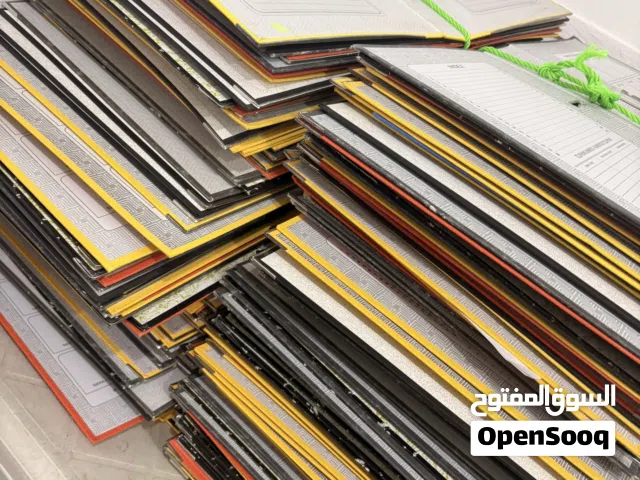 ملفات  كنت للبيع