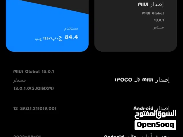 هاتف بوكو مستعمل ولاكن بحاله جيده