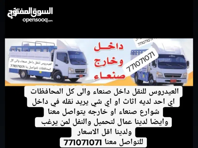 دينه للايجار