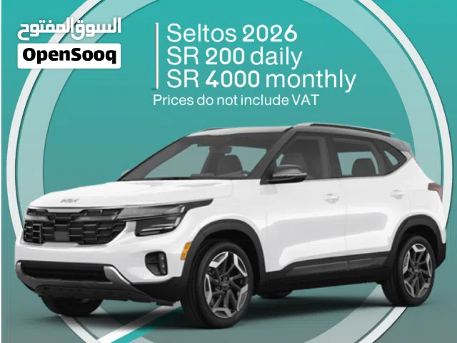 2026 Kia Seltos Standard