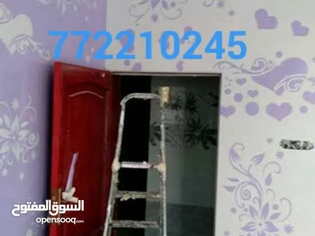 مرنج جميع انواع الرنج وديكور وعوازل ضد تسرب المياه بكسي وحراري وما ئي