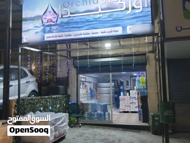 محطة مياه للبيع