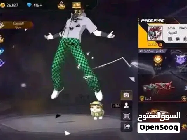 حساب فري فاير للبيع