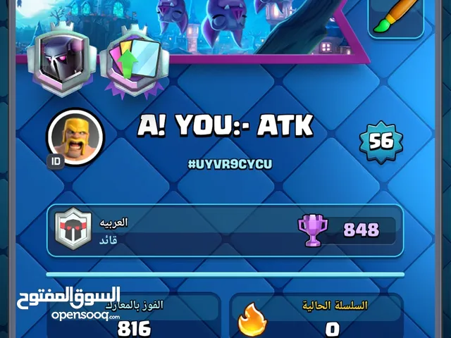 حساب كلاش رويال للبيع