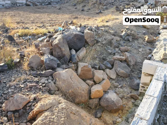Mixed Use Land for Sale in Sana'a Al-Ashash
