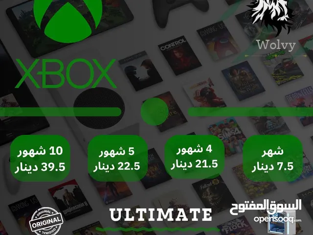Xbox GamePass تجديد او حساب جديد