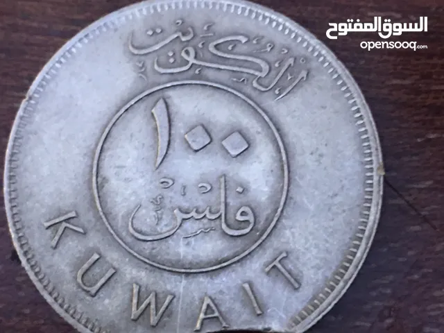 Kuwait coin error