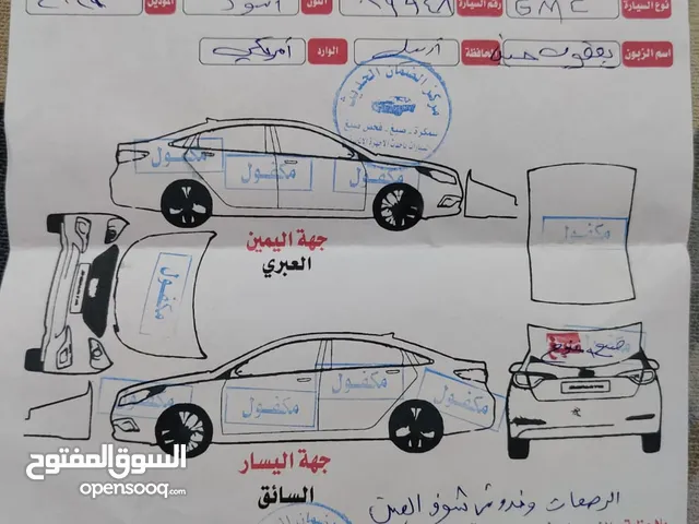 سياره للبيع