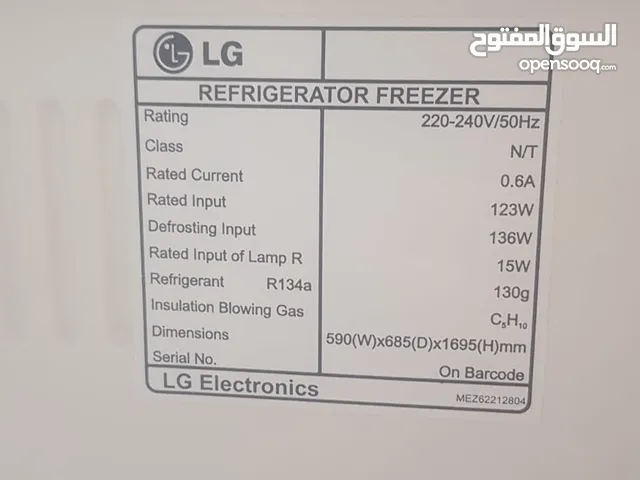 ثلاجه موديل LG