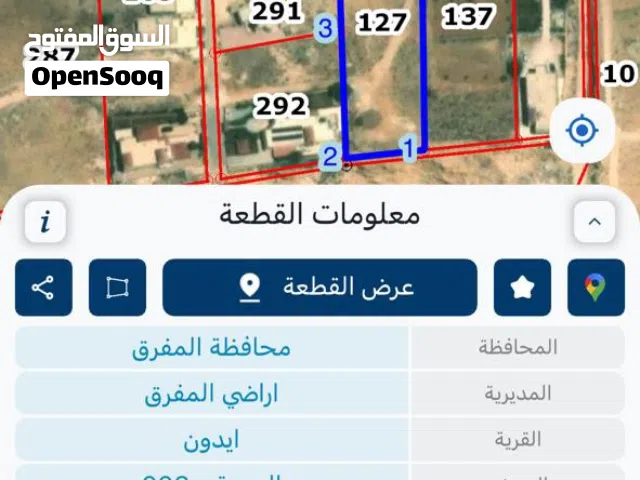 Residential Land for Sale in Mafraq Idoun