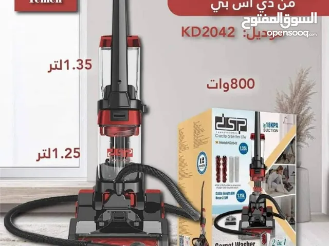مكانس غسل السجاد.والمفارش.والكنب