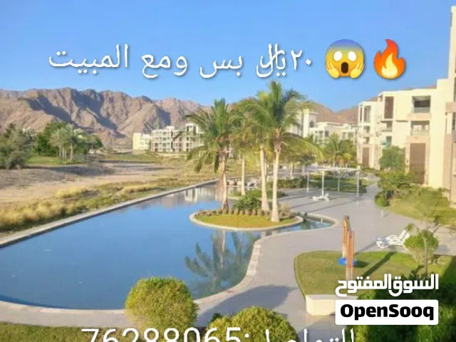 61 m2 Studio Apartments for Rent in Muscat Al-Sifah