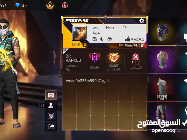 Free Fire Accounts and Characters for Sale in Casablanca