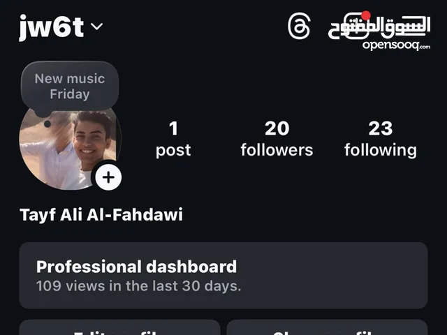 Social Media Accounts and Characters for Sale in Baghdad